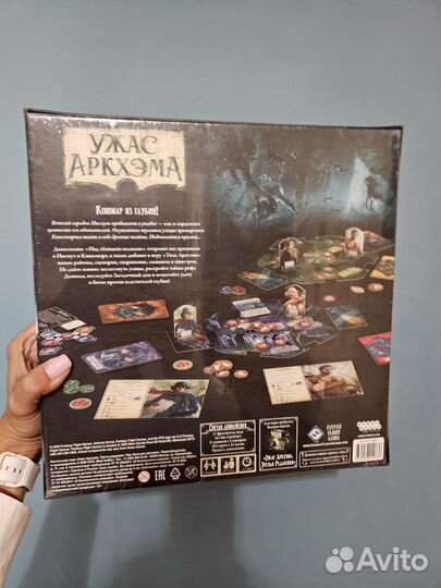 Ужас Аркхэма. Третья редакция: Под тёмными волнами