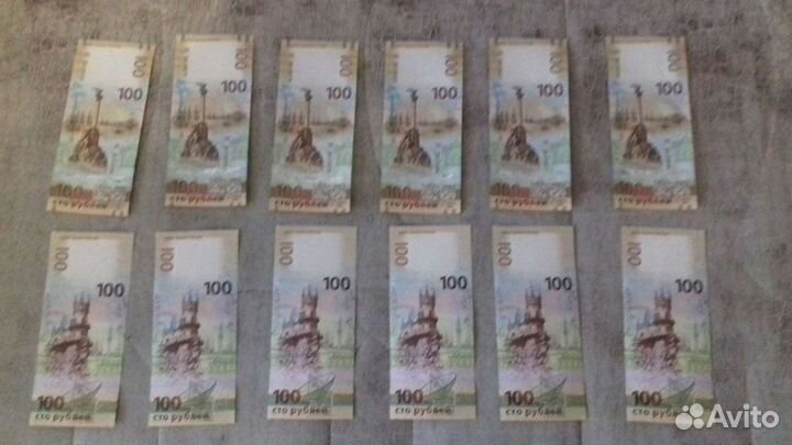 Купюры Крым
