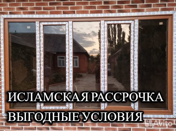 Пластиковые окна