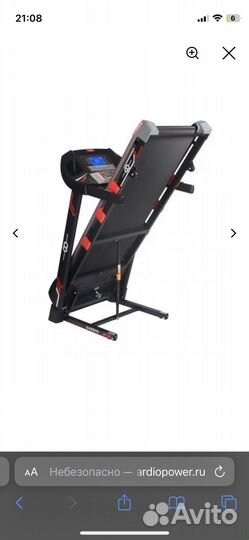 Беговая дорожка