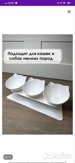 Миска для животных, кошек и собак, тройная