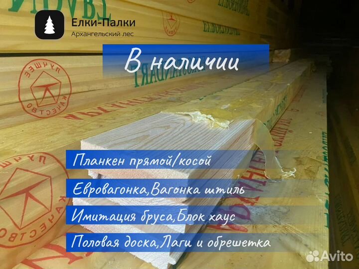 Раскладка бессучковая