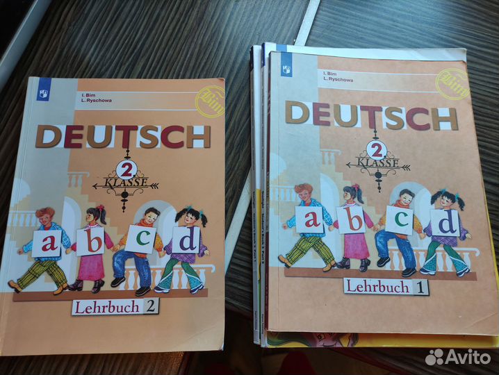Учебники 2 класс