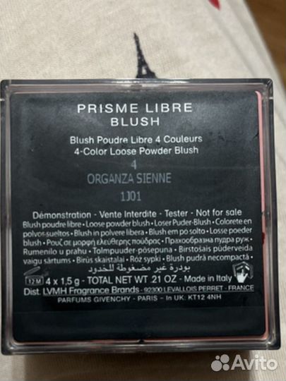 Givenchy prisme libre blush румяна