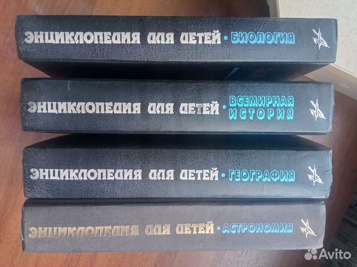 Энциклопедия для детей Аванта плюс