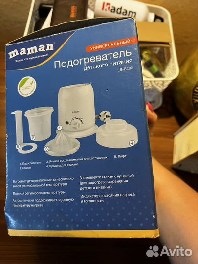 Подогреватель бутылочек