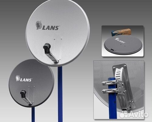 Спутниковые антенны lans 0,8м