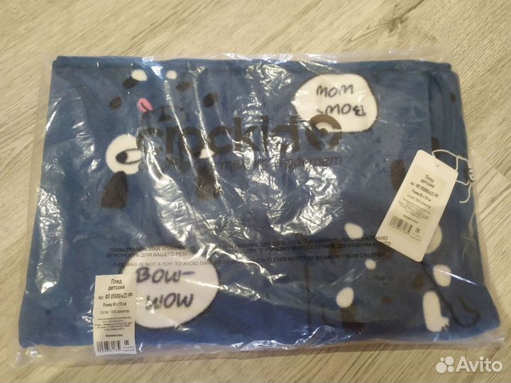 Покрывало плед