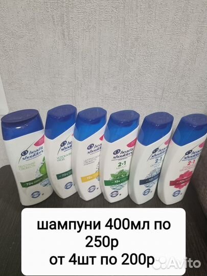 Шампуни 400мл