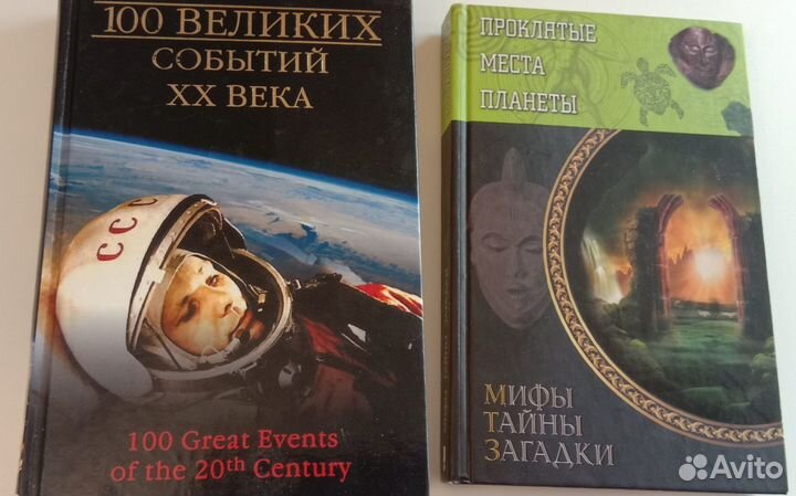 Книги познавательные