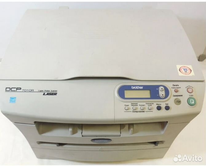 Принтер лазерный 3в1 brother DCP 7010R