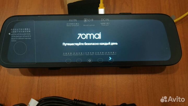 Регистратор зеркало Xiaomi Midrive D07