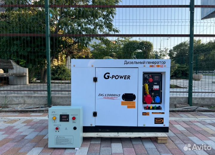 Генератор дизельный 12 kW G-power трехфазныйDG1300