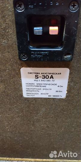 Колонки радиотехника s 30а
