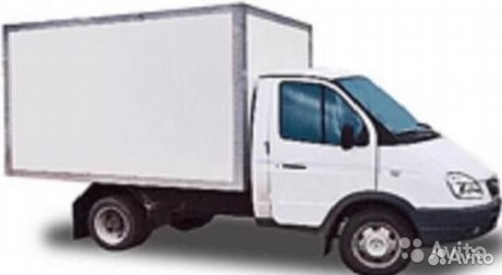 Грузоперевозки