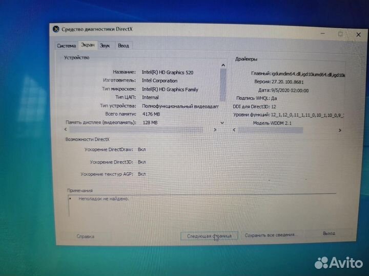 Ноутбук Lenovo ideapad 310-151SK