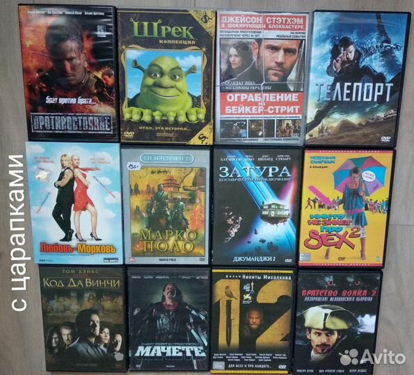 DVD диски. Фильмы,концерты музыкантов,мультики двд