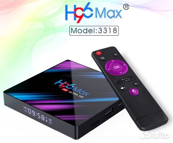 Андроид 9.0 тв бокс H96max smart