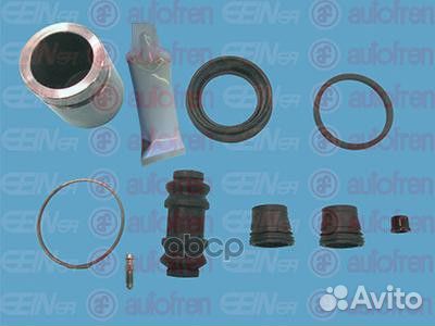 Ремкомплект тормозного суппорта D41953C Seinsa