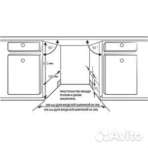 Встраиваемая посудомоечная машина