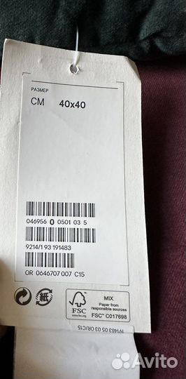 Подушка на стул hm home (новая)