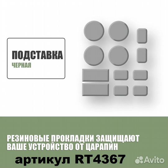 Подставка для телефона jp-01 скаладная