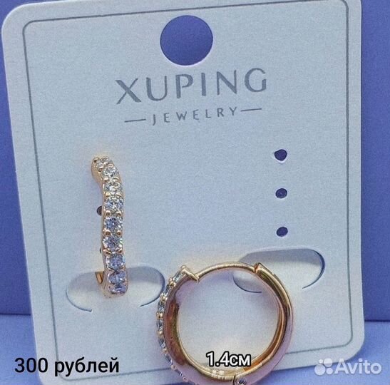 Серьги медицинский сплав