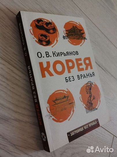 Книги (Замок, BTS, Скарлет и Айви и др)
