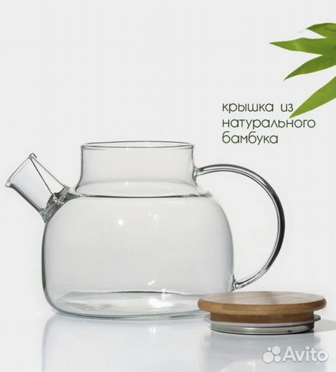 Чайник заварочный стеклянный