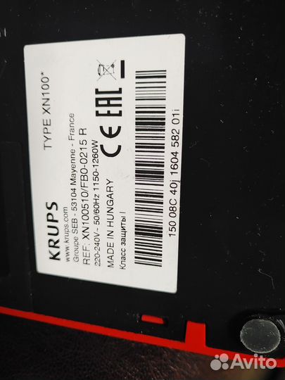 Капсульная кофемашина nespresso krups