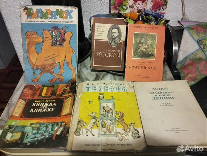 Детские книжки