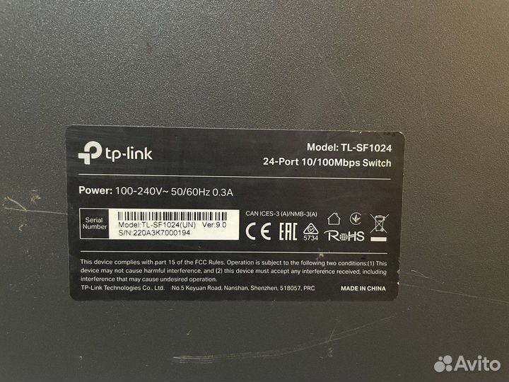 Коммутатор TL-SF1024 24 порта