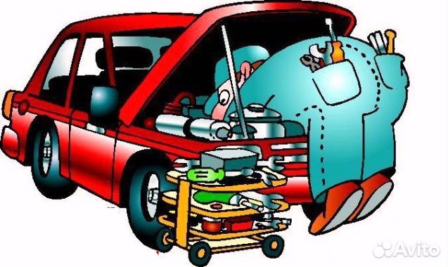 Авто ремонт