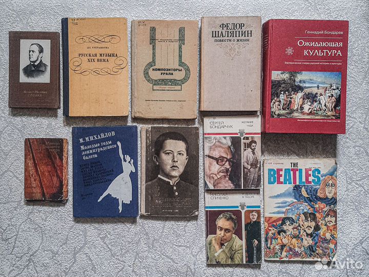 Книги по искусству и культуре