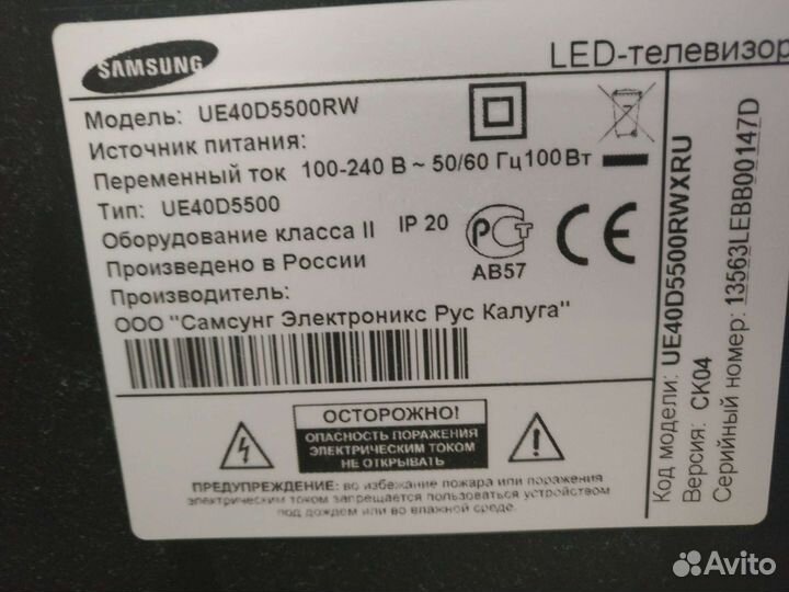 Samsung smart tv 