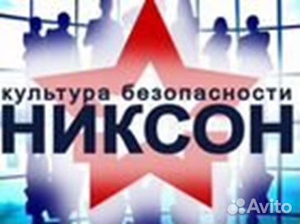 Требуются охранники с ночным графиком работы