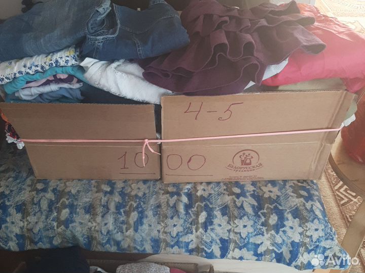 Одежда для девочки.яИ пакет для мальчика