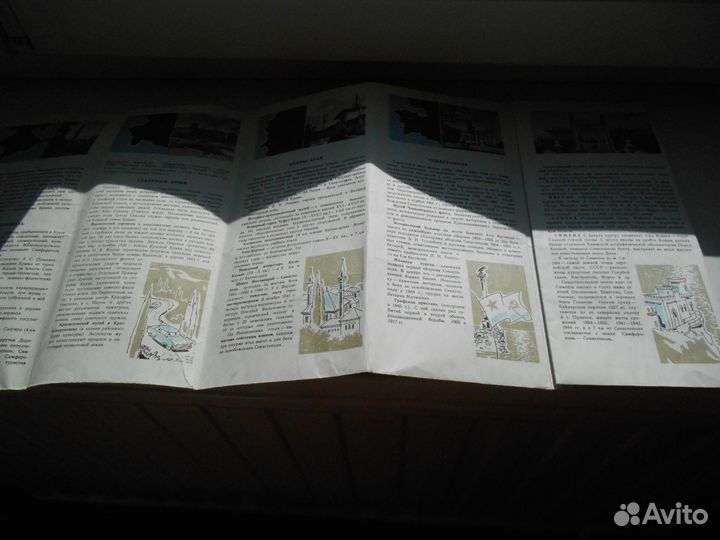 Крым туристическая карта схема