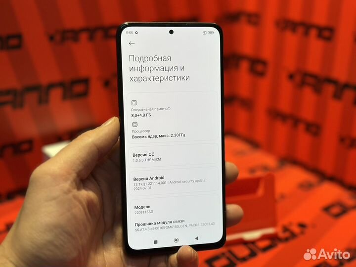 Xiaomi Redmi Note 12 Pro, 8/256 ГБ