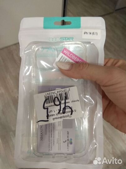 Чехол iPhone 14