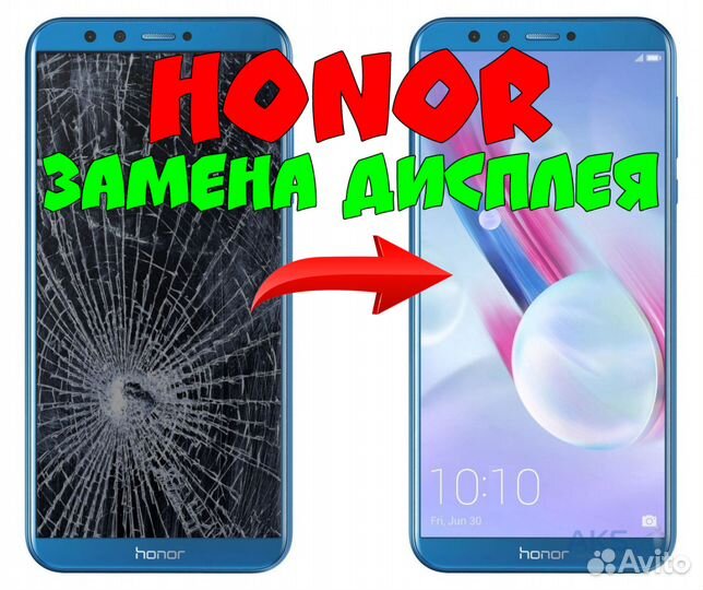 Дисплейный модуль (Экран+тачскрин) на Honor замена