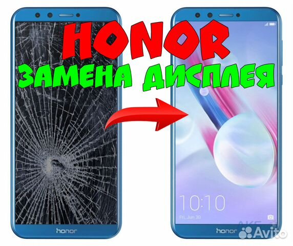 Дисплейный модуль (Экран+тачскрин) на Honor замена