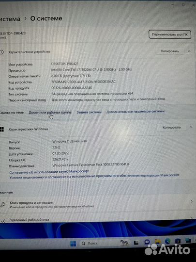 Моноблок core i7