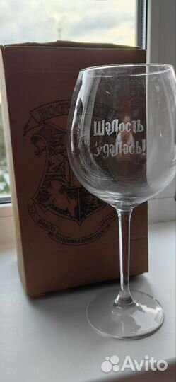 Бокал на высокой ножке в стиле Гарри Поттера