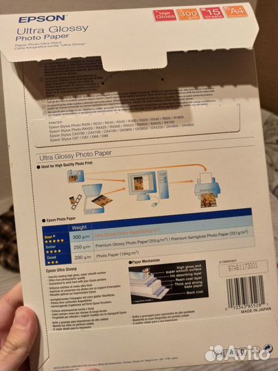 Фотобумага Epson Ultra Glossy A4 глянец