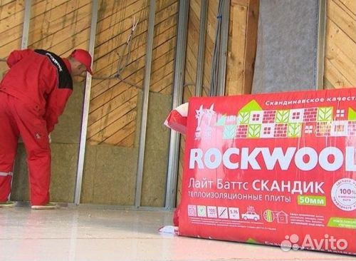 Утеплитель Роквул / RockWool