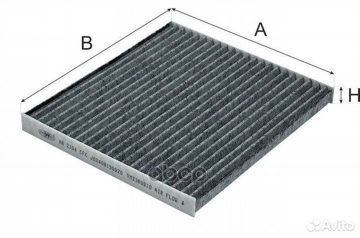 Фильтр салона угольный AG2104CFC Goodwill