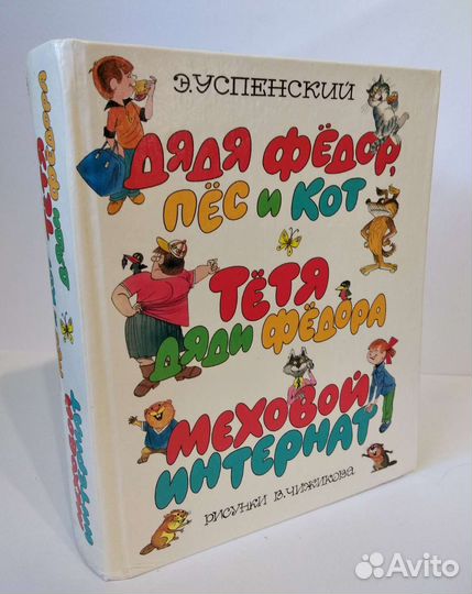 Детские книги 2002 г