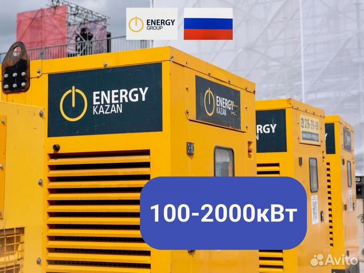 Новые дизельные электростанции