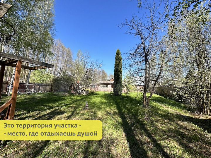 Дача 30 м² на участке 10 сот.